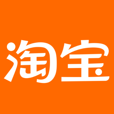 互助淘宝云仓一件代发，淘宝菜鸟电子面单快递仓储代发
